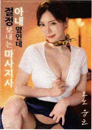 大醉侠